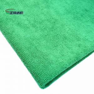 Buy cheap 30x30cm 300gsm Household Cleaning Cloth Microfiber General Cleaning Cloth 12X12 Green product
