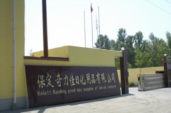 Kellett Baoding Good Day Supplies of Limited Company