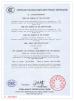GUANGZHOU GOODVIEW ELECTRONIC EQUIPMENT CO .,LTD Certifications