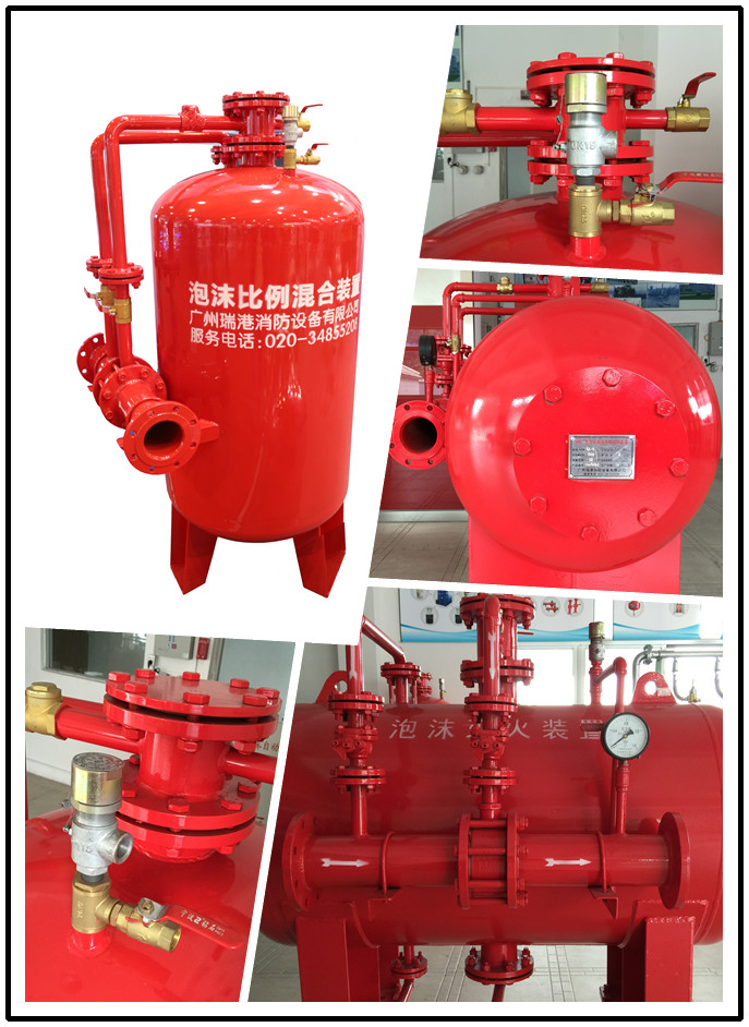Exploring Proportioning Foam Bladder Tank Key Foam Proportioning Storage Tank In Fire Protection System