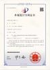 Ningbo Yolanda Spray Co., Ltd. Certifications