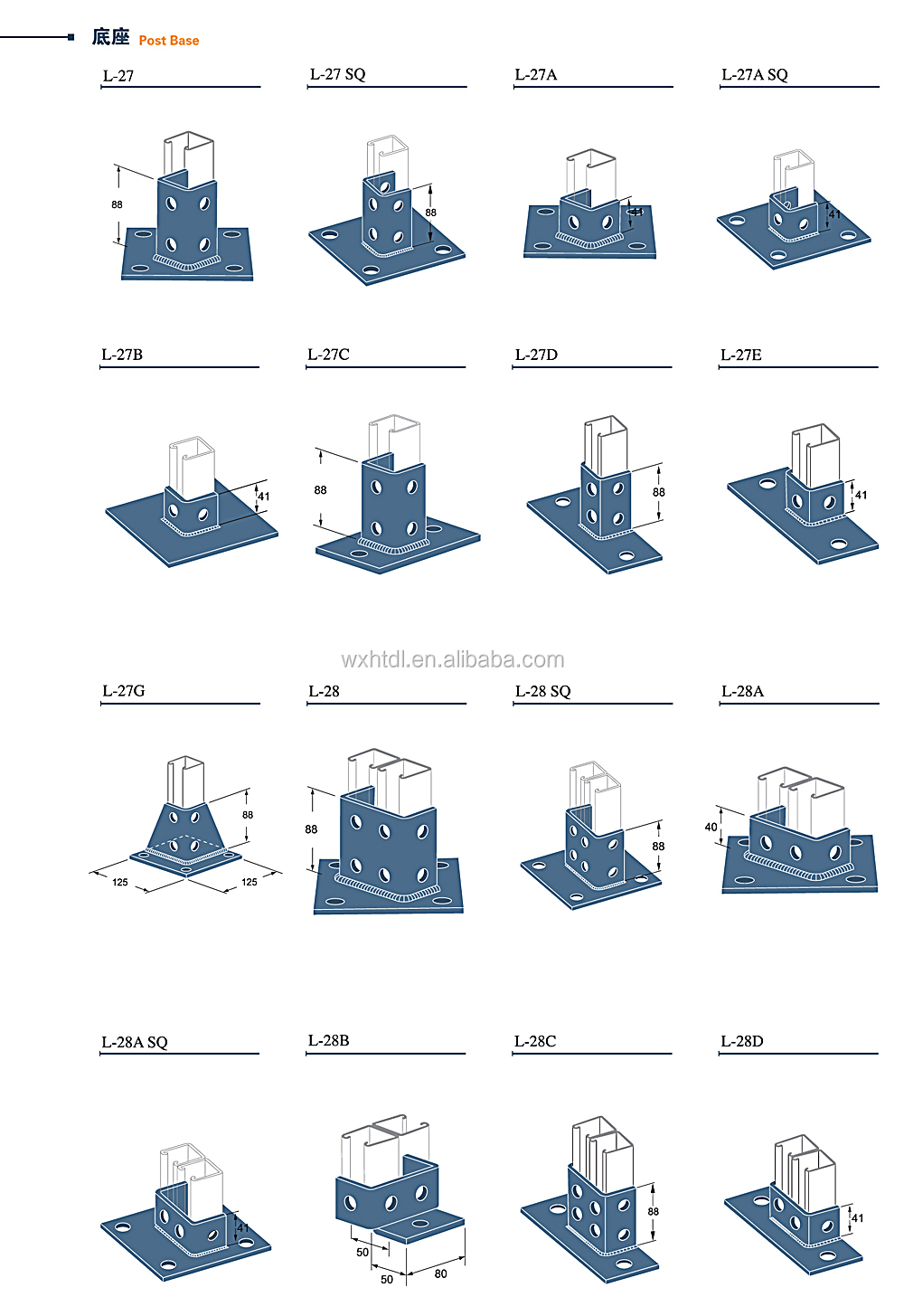 Strut Fitting Galvanized Mild Steel Strut Channel Post Base U Channel Fittings