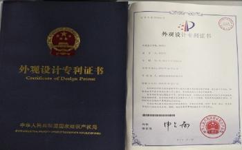 SHENZHEN ANHANG TECHNOLOGY CO., LTD