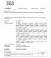 HCB Battery Co., Ltd Certifications