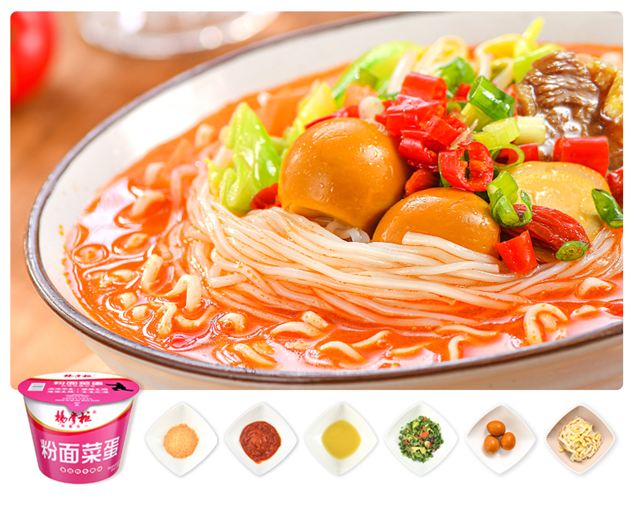Stewed Beef Brisket with Tomato Flavor Vermicelli and Instant Noodles Beef Flavor OEM acceptable