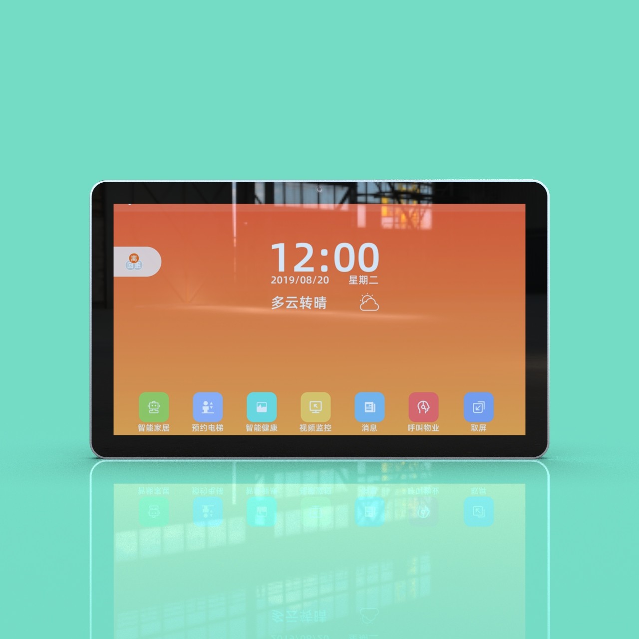 JP1502 Wall-Mounted Android Face Recognition Smart Display 15.6-Inch Built-in Android 7.1.0 operating system