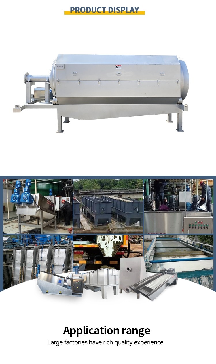 Internal Feed Rotary Drum Filter Screen Sewage Treatment Equipment
