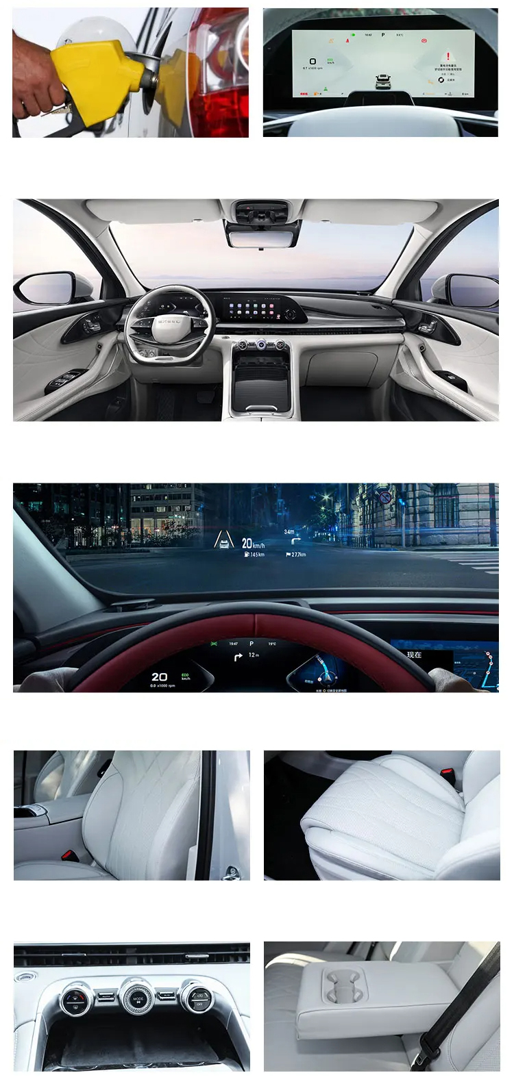 2023 EXEED yaoguang STELLAR Alkaid AtlantiX zhuifeng ET i LingYun lanyue vx txl 2022 auto