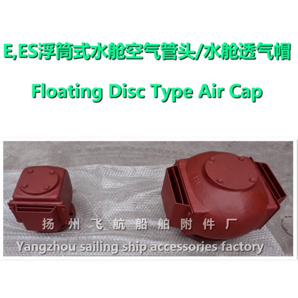 Fuel tank float type air pipe head, float type breather cap, DS100HT CB/T3594