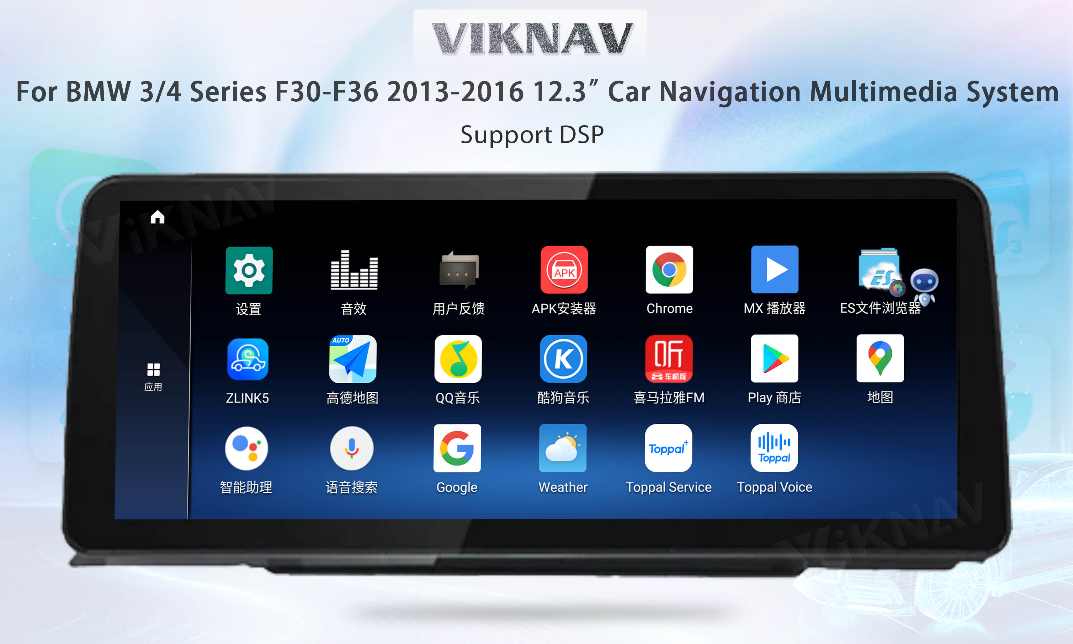 BMW F30 F31 F32 F33 F34 F35 F36 2013-16 GPS Aftermarket Touch Screen Radio Navigation System