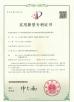 Weifang Huayu Plastic Machinery Co., Ltd. Certifications