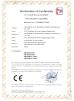 Shanghai Magcach Technology Co.Ltd Certifications
