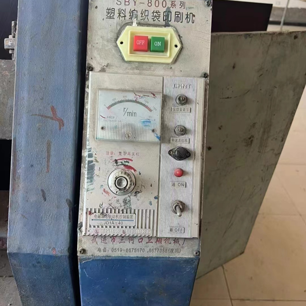 Second Hand 3-6 Colors Plastic Woven Bags Automatic Cutting And Printing Machine