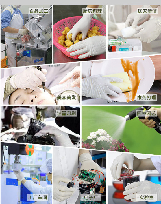 Personal Protective Medical Disposable Latex Gloves for examination