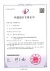 Chinowing Technology Co., Ltd Certifications