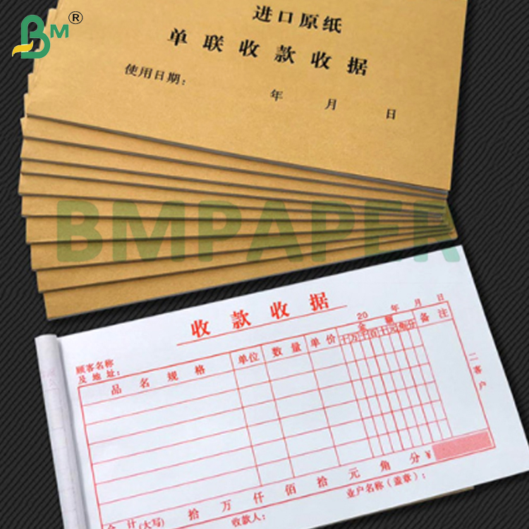 50-120gsm Clear Image Coated Carbonless NCR Copy Paper  CB / CF / CFB Rolls for Invoices and Receipts Bill printing