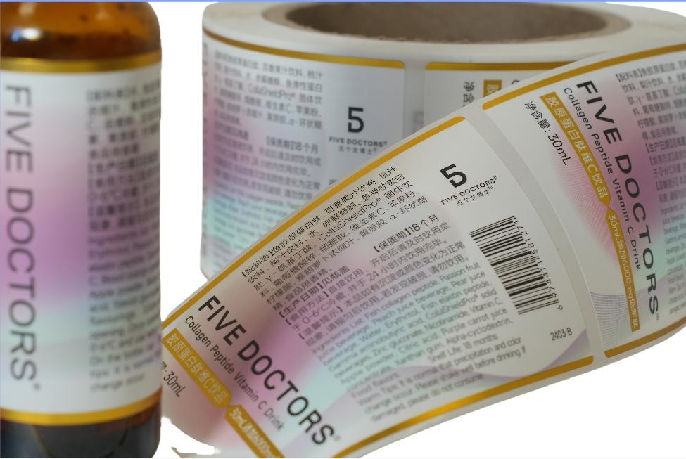 Customized Self Adhesive Label for Packaging Vinyl Waterproof Sticker Printing Roll Label Round Stickersmos