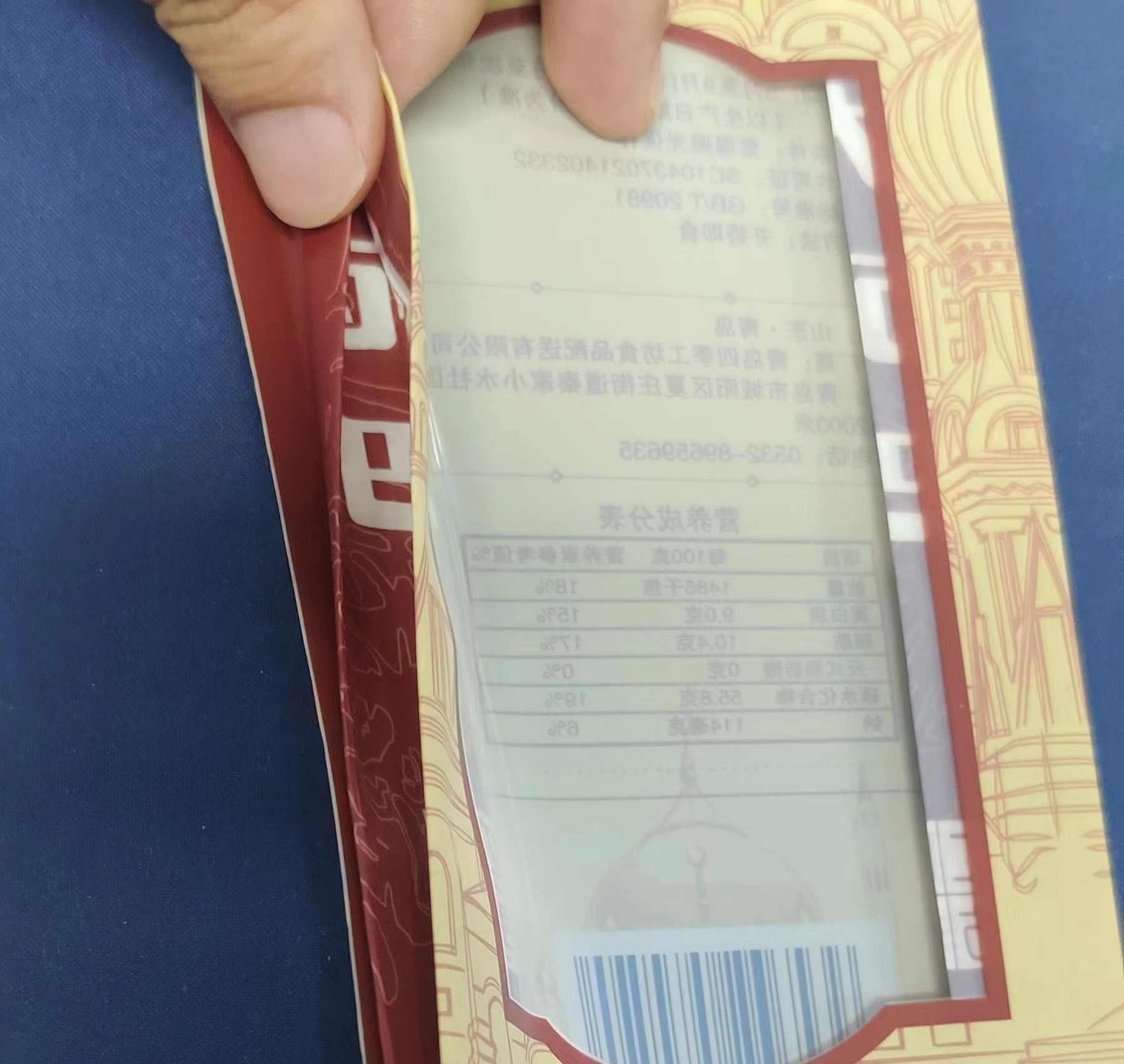 Lateral Side Gusset Bag Heal Heat Seal Bags CPP / PET Material