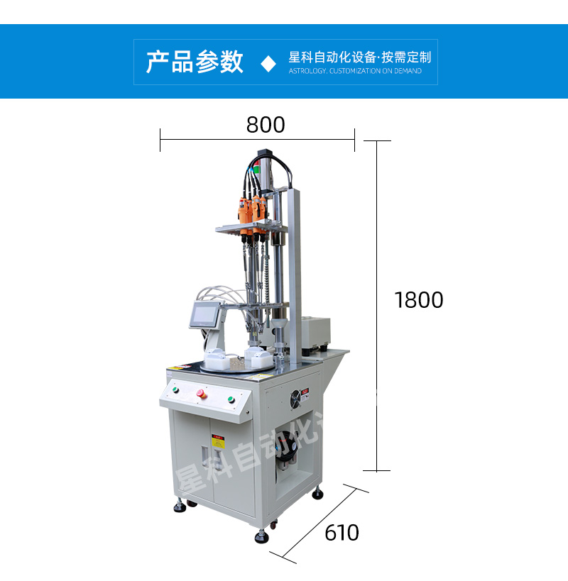 Multi-station Automatic Package machine Screw Plane Hardware Fastener Packing Equipment