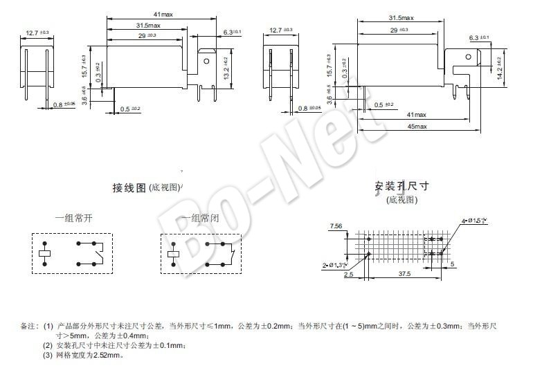 New Original 5V Relay HFHONGFA 115F-Q-005-1H HF115F-Q Series 5VDC A Group Of Normally Open 18A 250VAC Power Relay