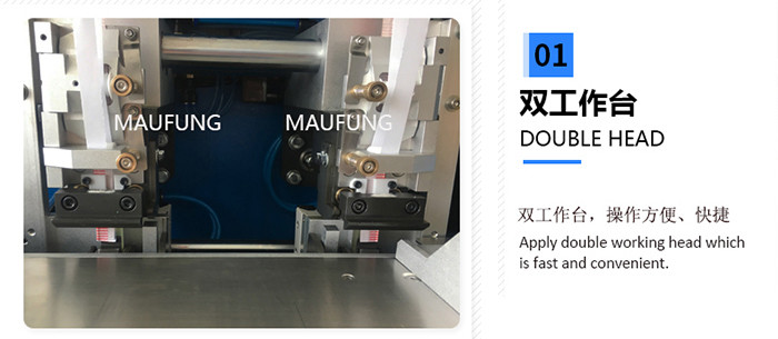 Maufung Head And Tail Band Pasting Machine Hard Cover Book Making Machine MF-HBM420