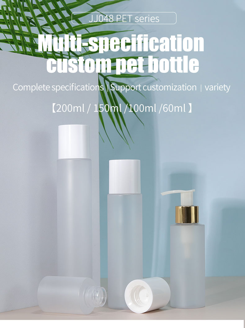 150ml 200ml PET Plastic Bottle with Pump for Luxury Bottle Skincare Face Cream Body Lotion and Serum Oil Screen Printing