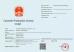 Guangzhou Jieyanhui Cosmetics Co., Ltd. Certifications