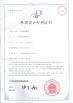 Guangzhou Yuexin Test Equipment Co., Ltd. Certifications
