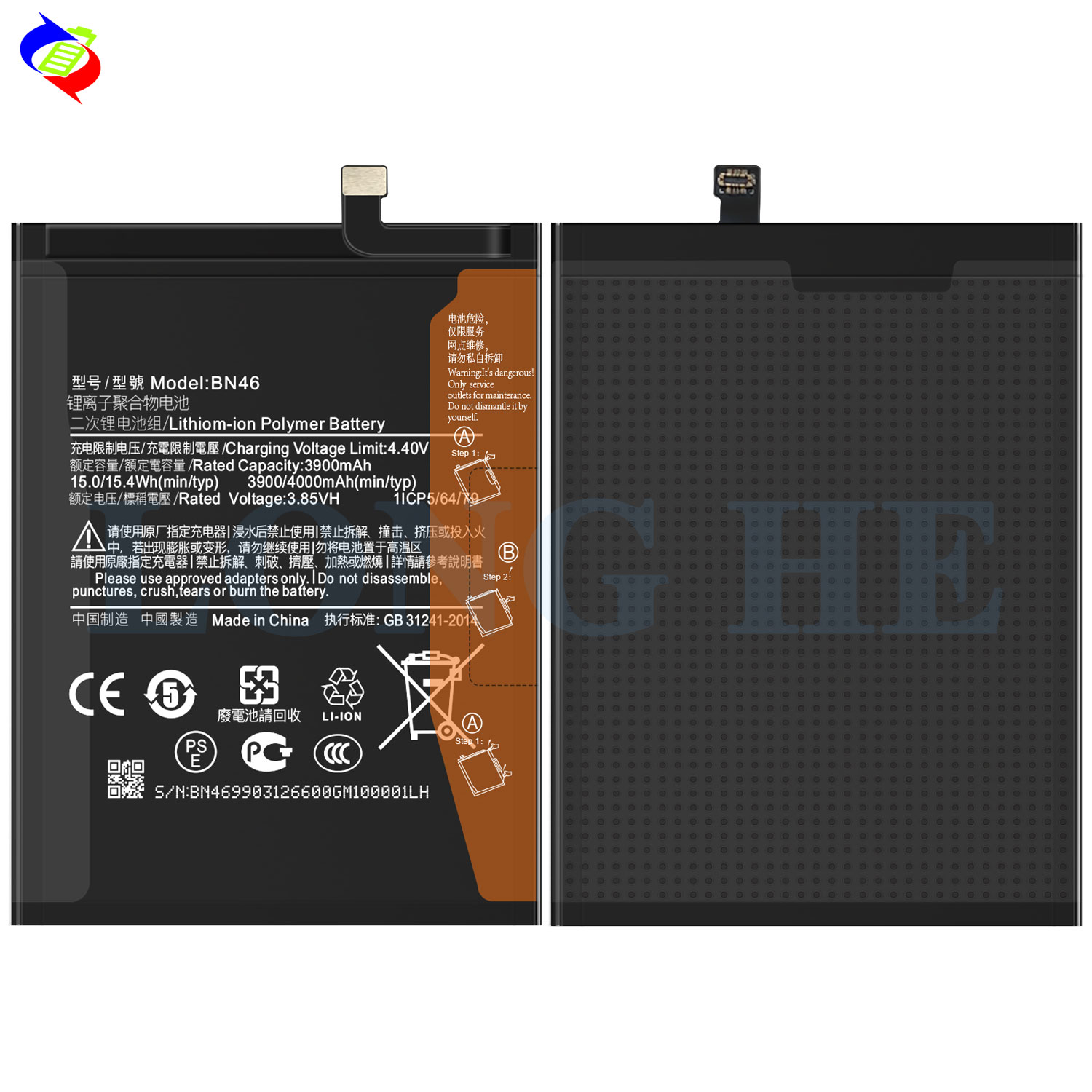 RECHARGABLE Battery for Redmi 7 Note 8 BN46 Mobile Phone Rechargeable