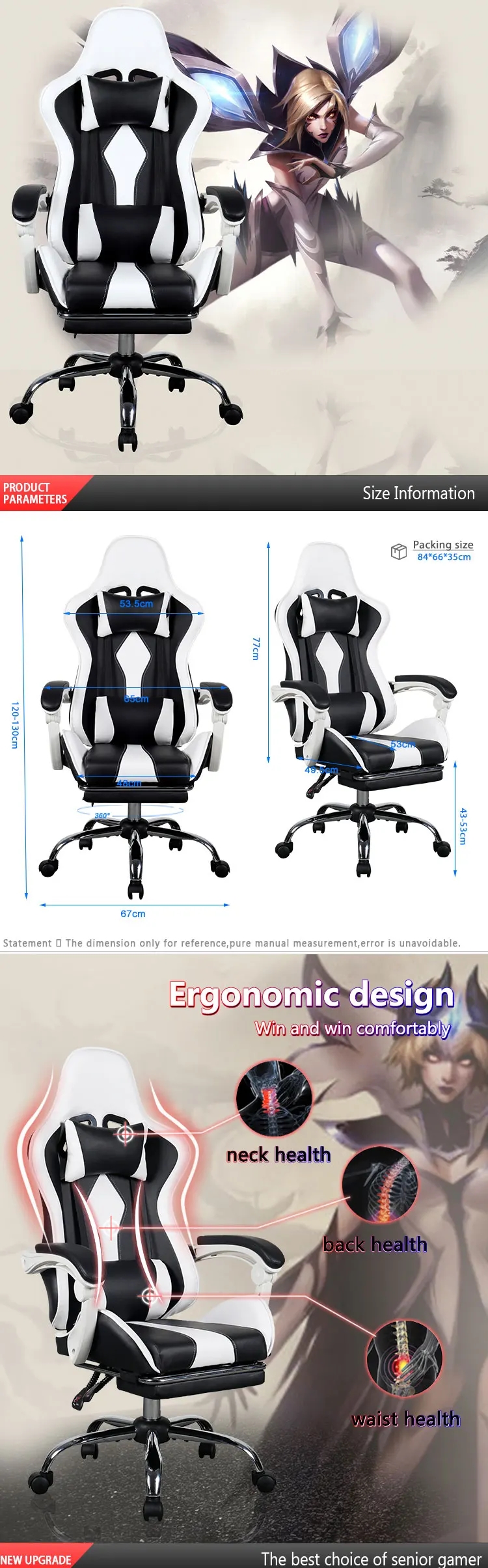 High Back PU Racing Seat Office Chair Swivel Racing Desk Chair