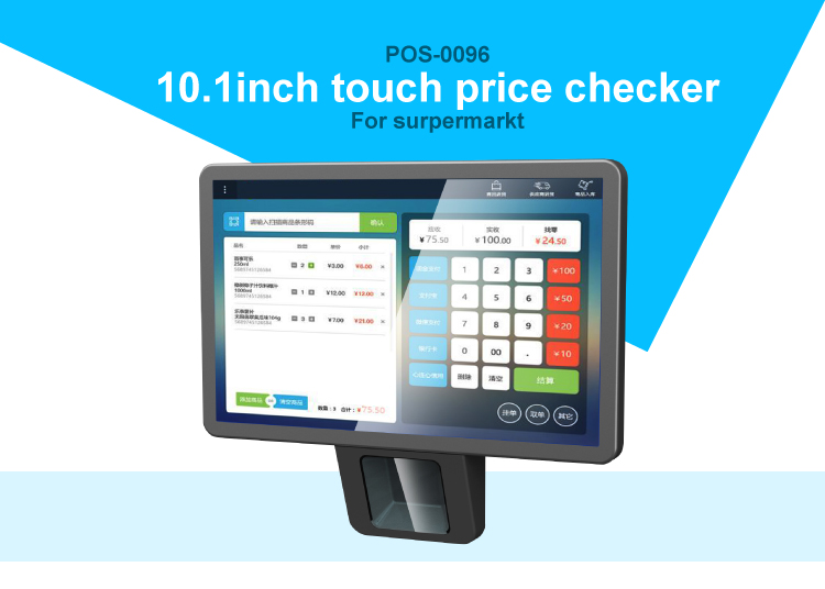 10.1inch Touch Screen POS Android/Windows Checker Gray/Black 10 Points