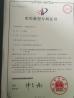 Xiamen Ollwinner Industry & Trade Co.,Ltd Certifications