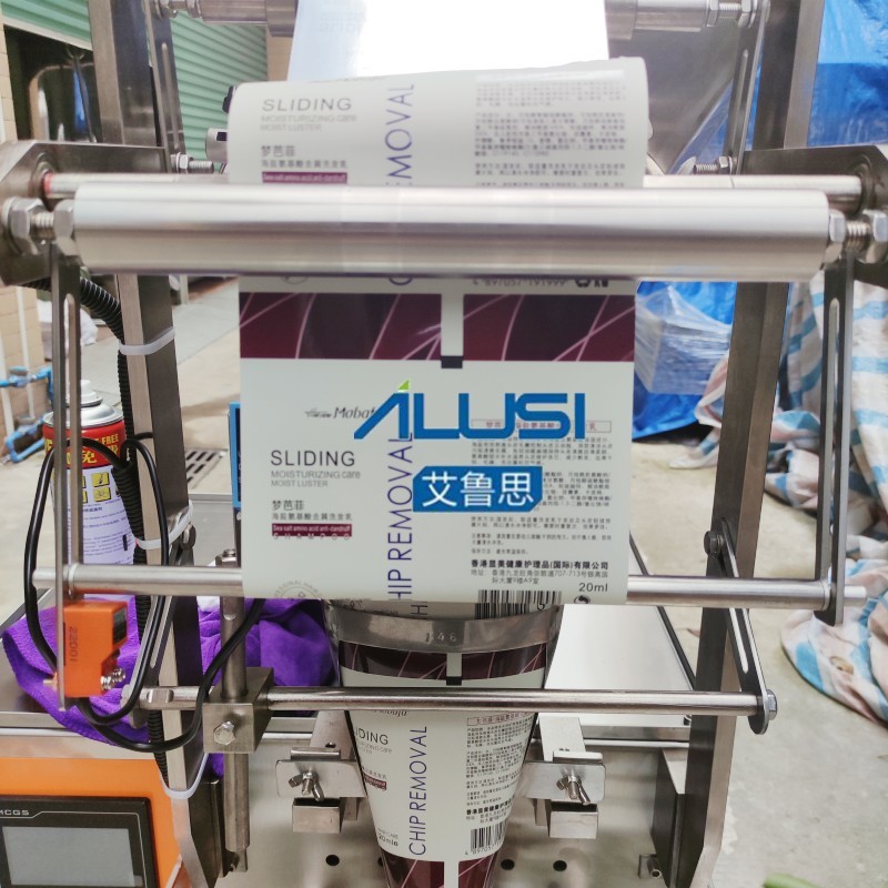 Multi-function sachet food/cosmetic filling packaging machines plastic package bag