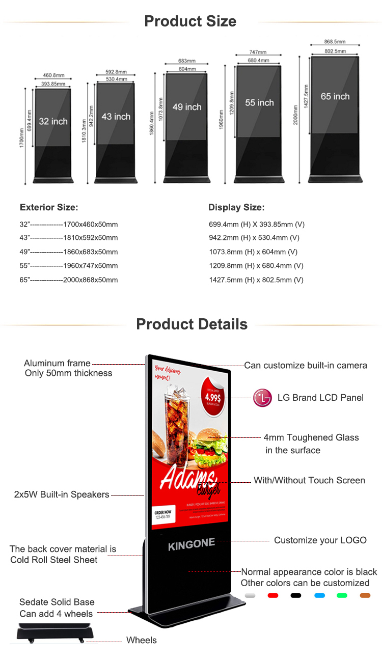 Outdoor LCD Interactive Digital Kiosk Display 43 Inch Lightweight
