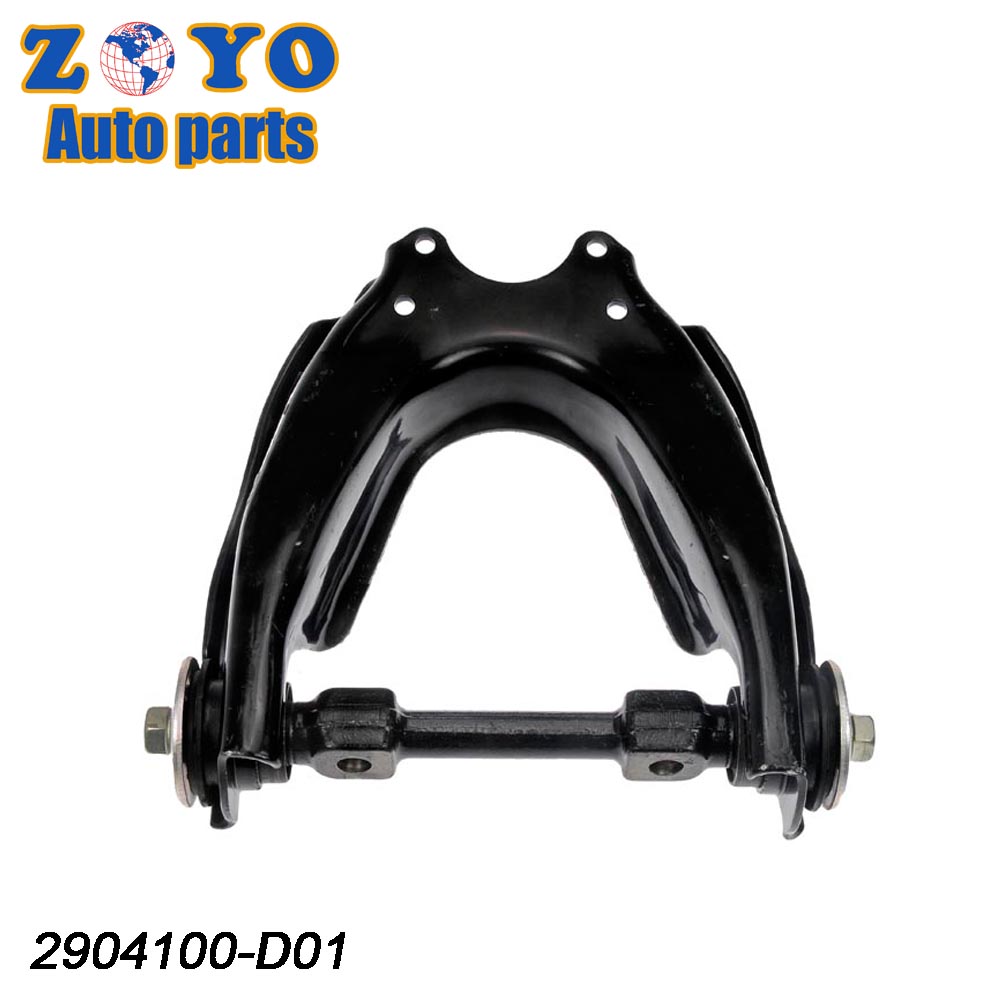 Affordable Rear Upper Control Arm for Great Wall Pick Deer Made of SPHC Steel