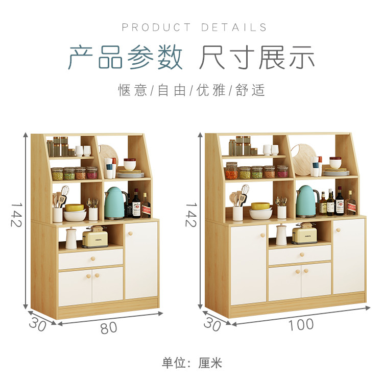 OEM Dining Room Storage Cabinet , H100cm Modern Kitchen Sideboard