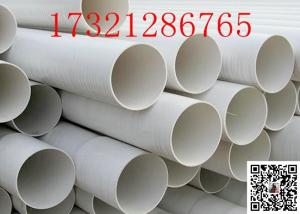 China Hot Water Pipe PVC-U Tube PVC PP-R Cold Water Supply Pipe Normal Pressure on sale