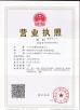 Zhongshan Jingsen Lighting Co., Ltd. Certifications