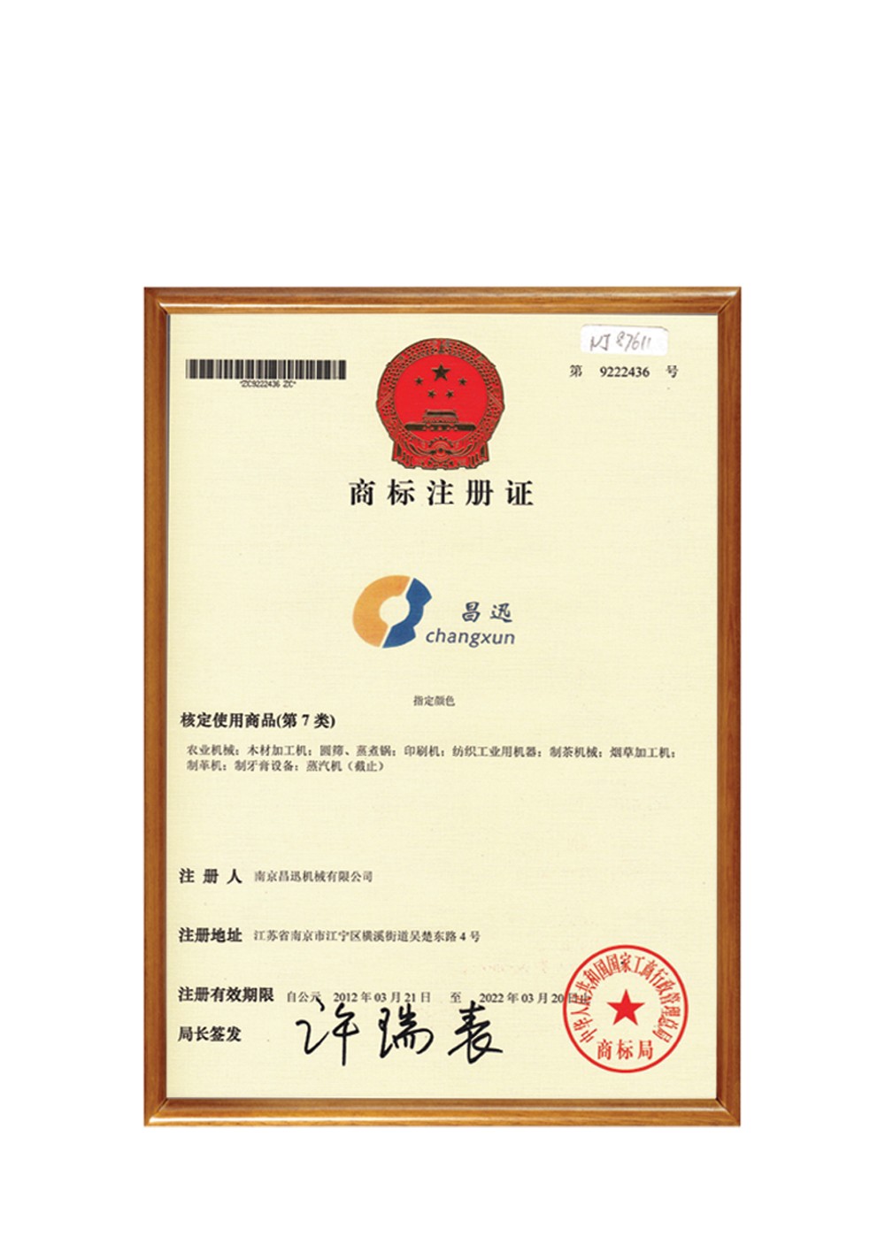Customized Slaughtering Equipment Accessories Fully Automatic Poultry Slaughter Machine Hanger
