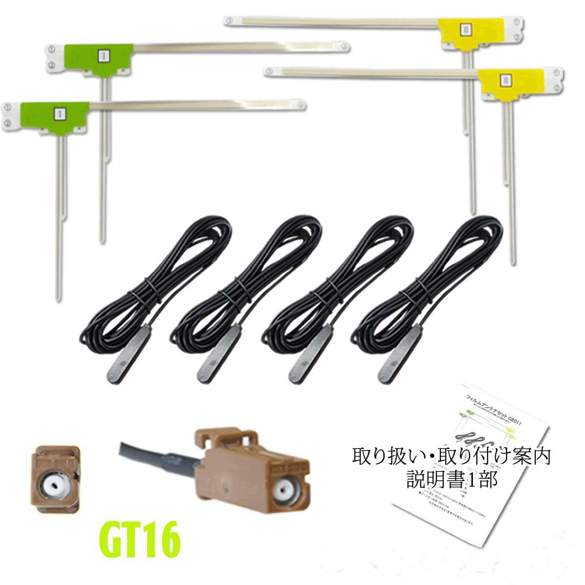 Experience Digital TV Reception with Japan's Glass Mount Car Film Antenna VSWR 1.5 1