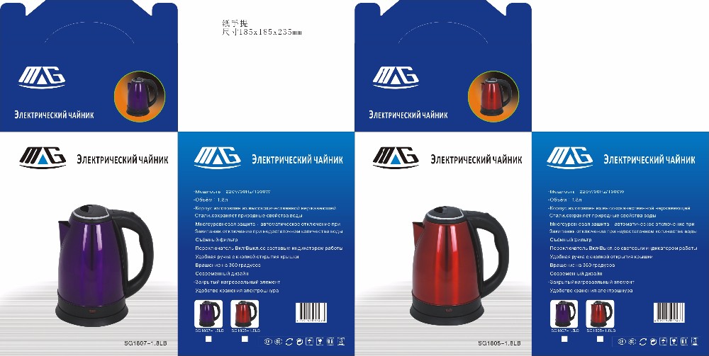 Cool cordless bule painting stainless steel electric kettle 1.5L/1.8L