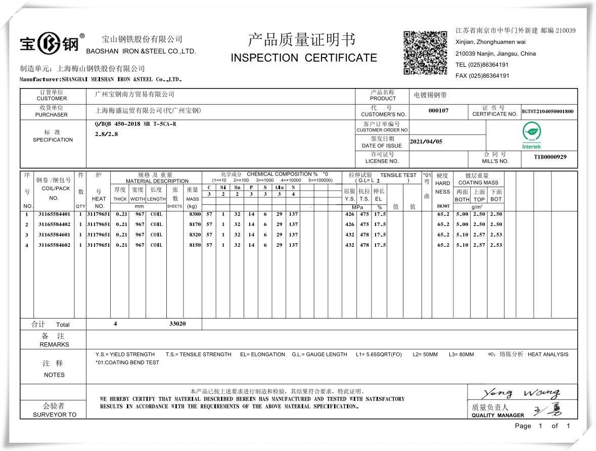 Excellent heat resistance Matte tinplate in coils sheet TFS SPTE