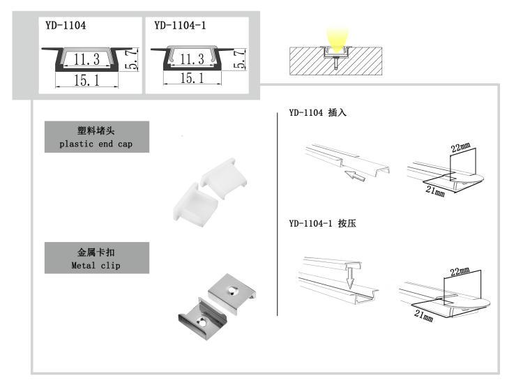 Household 6063 T5 Recessed Aluminum LED Profile 22*6mm Extrusion