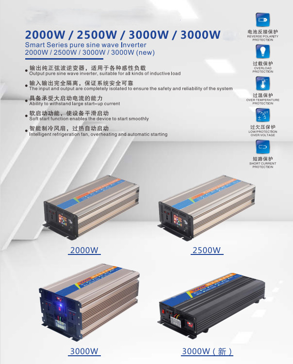 1500W Pure Sine Wave Car Inverter DC 12V To AC 48V With Wireless Remote Control