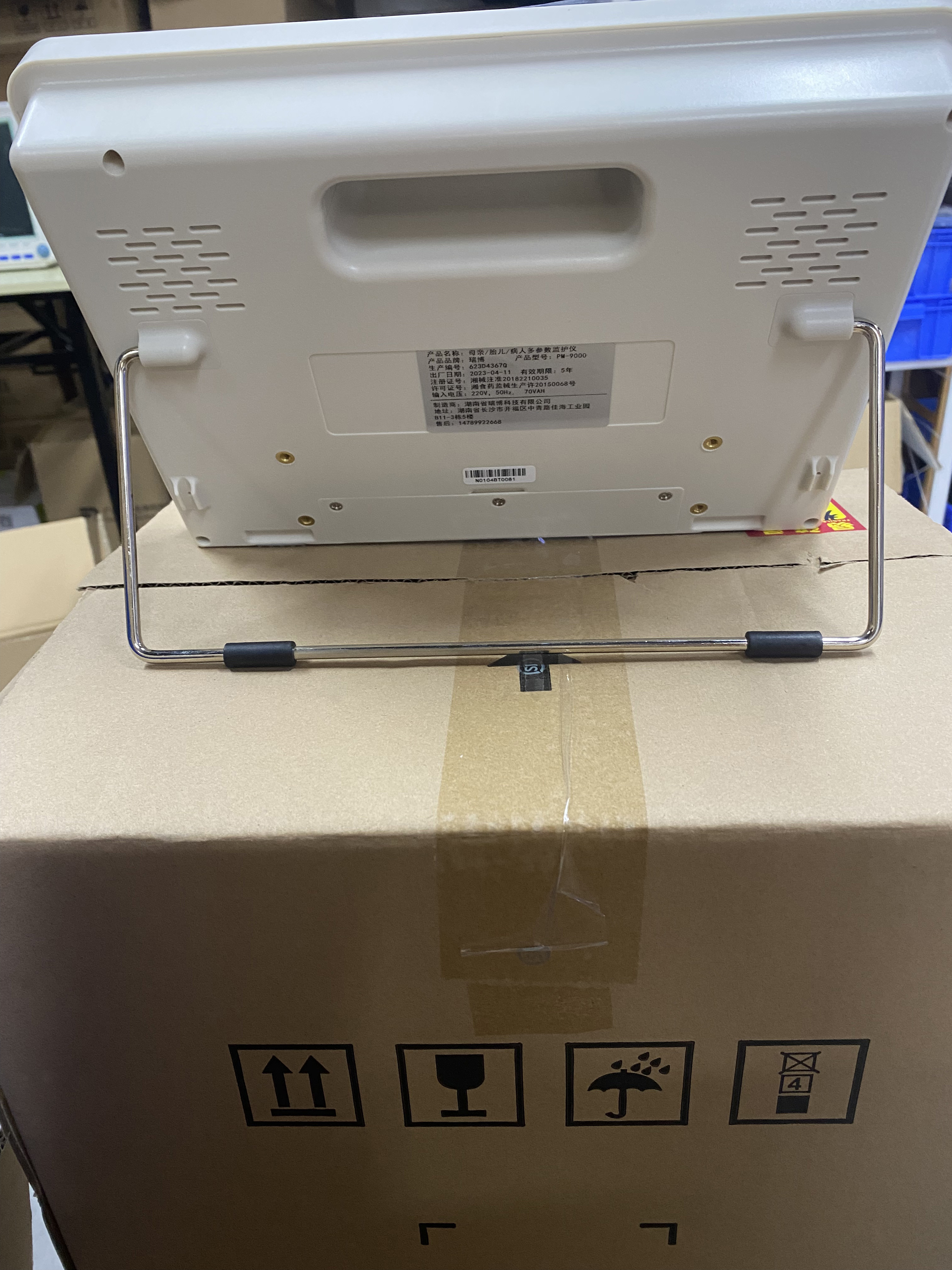 10 Inch Color TFT Display Multiparameter Medical Mobile Patient Monitor For Hospital