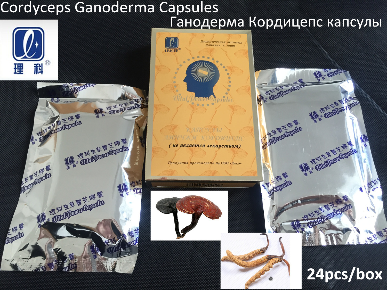cordyceps capsule Ganoderma lucidum cordyceps sinensis capsule cordyceps supplement Invigorate the brain,promote mentali