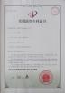 Shenzhen Xinqunli Machinery Co., Ltd. Certifications