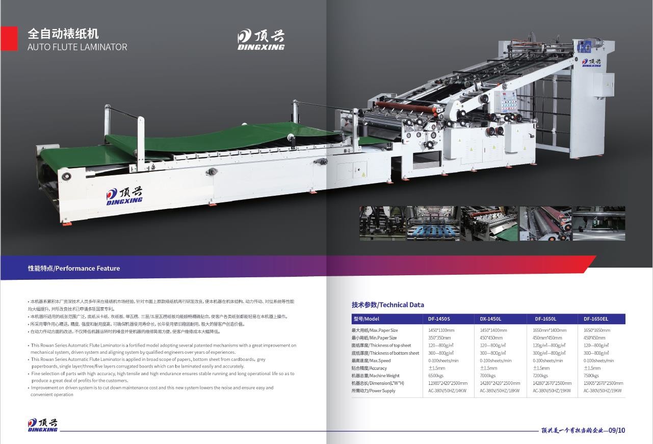 Automatic 5 Ply Middle Speed Flute Laminator