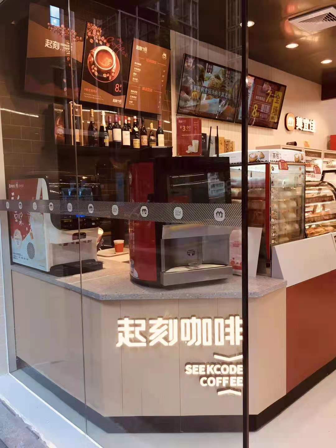 Stainless Steel Coffee Dispenser Machine With Self-Cleaning Feature
