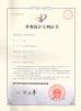 NingBo HuiJia Electronic Technology Co.,Ltd Certifications